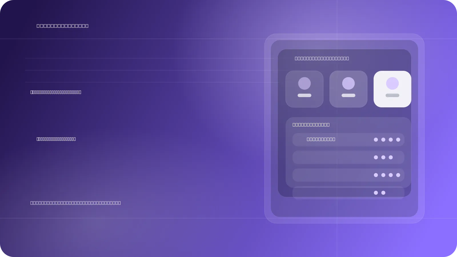 Editorial cover illustration of AI-generated logo directions sorted by scoring cards and review criteria.