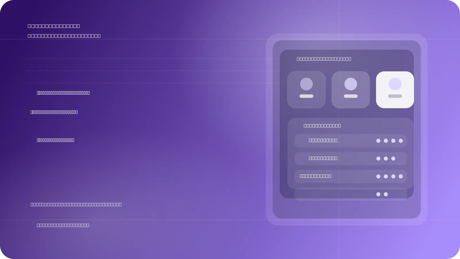 Editorial cover illustration showing AI logo generation workflow with exploration, evaluation, and refinement stages.