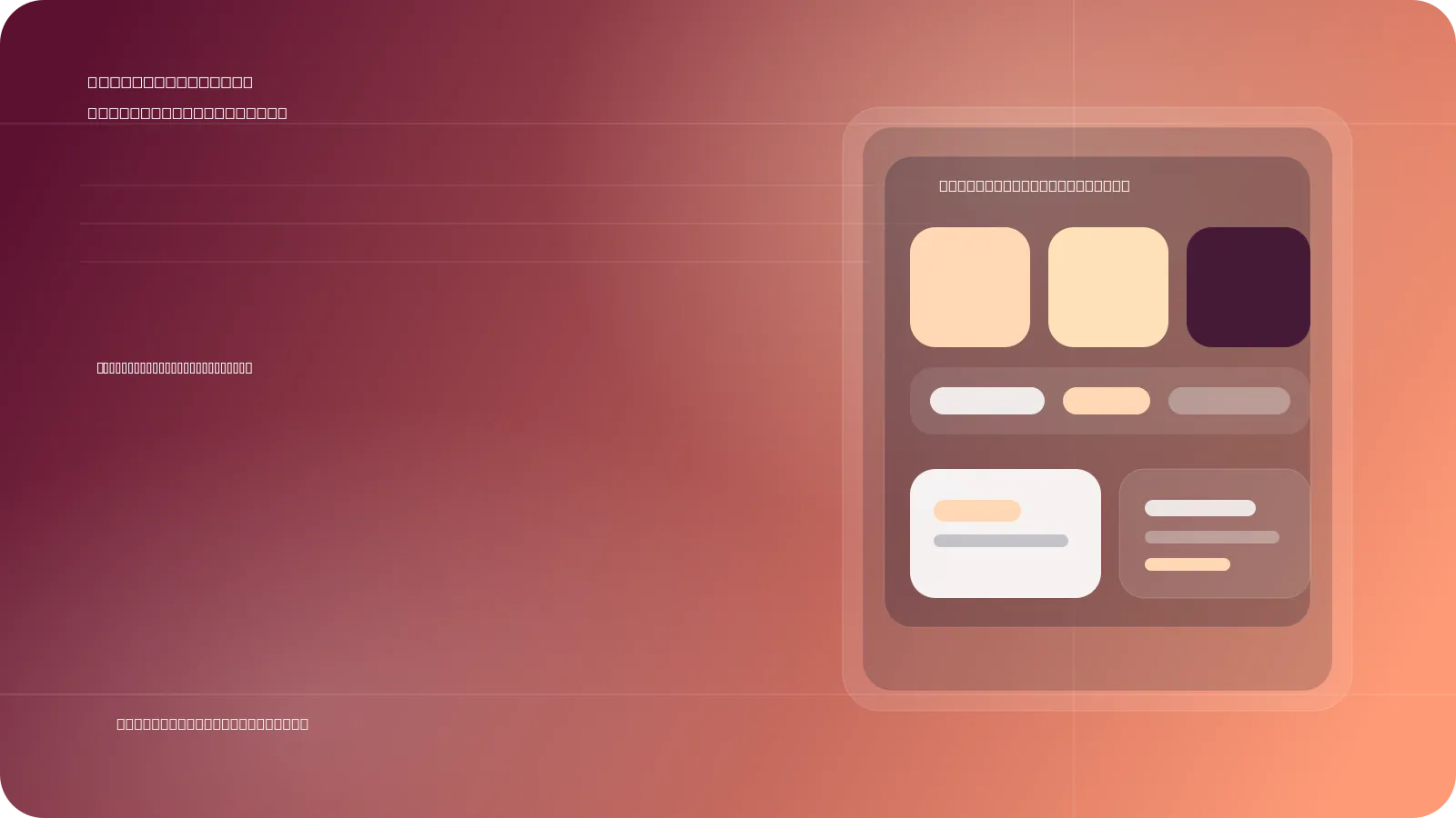 Editorial cover illustration with coordinated brand swatches across UI panels, ads, and packaging mockups.