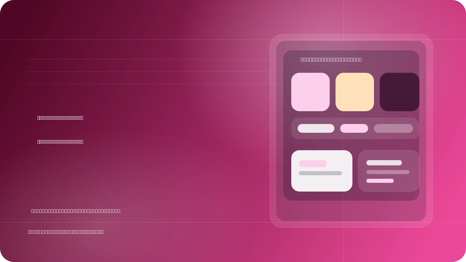 Editorial cover illustration showing emerging, fading, and timeless logo design trends with visual comparison panels.