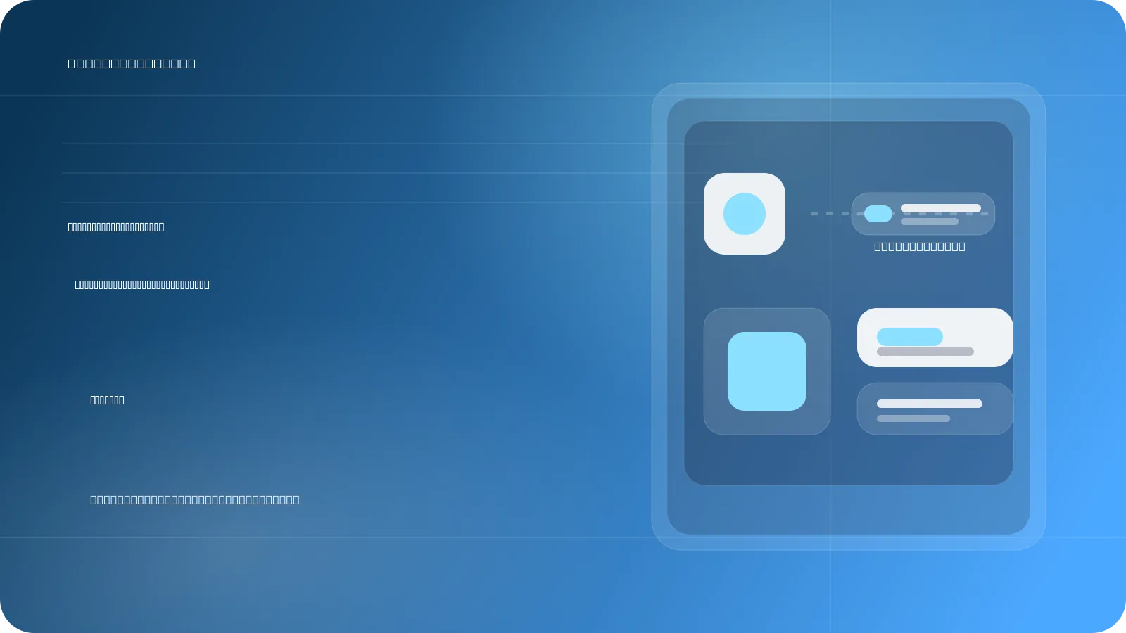 Editorial cover illustration showing logo variants adapting from app icon to packaging and signage.